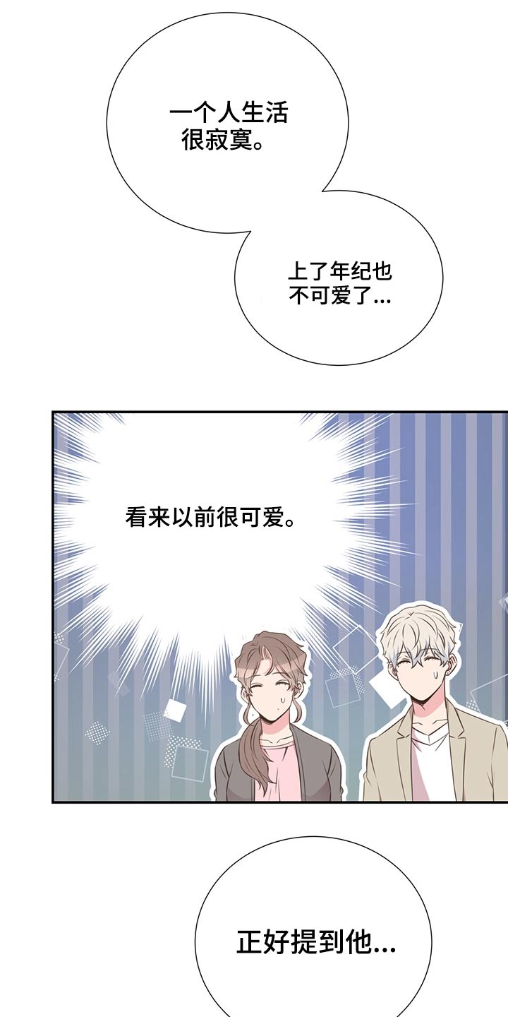 第62话6
