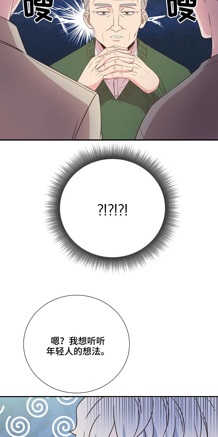 第62话8