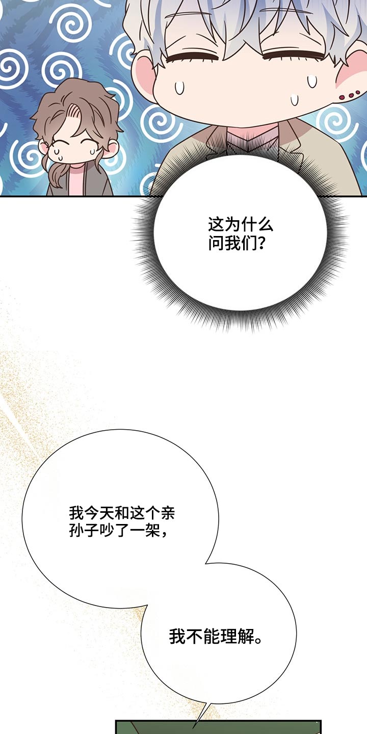 第62话9