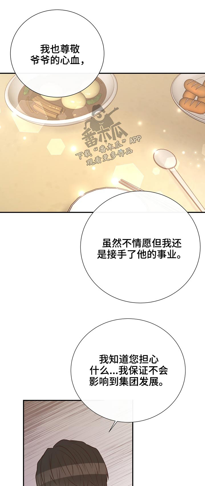 第61话0