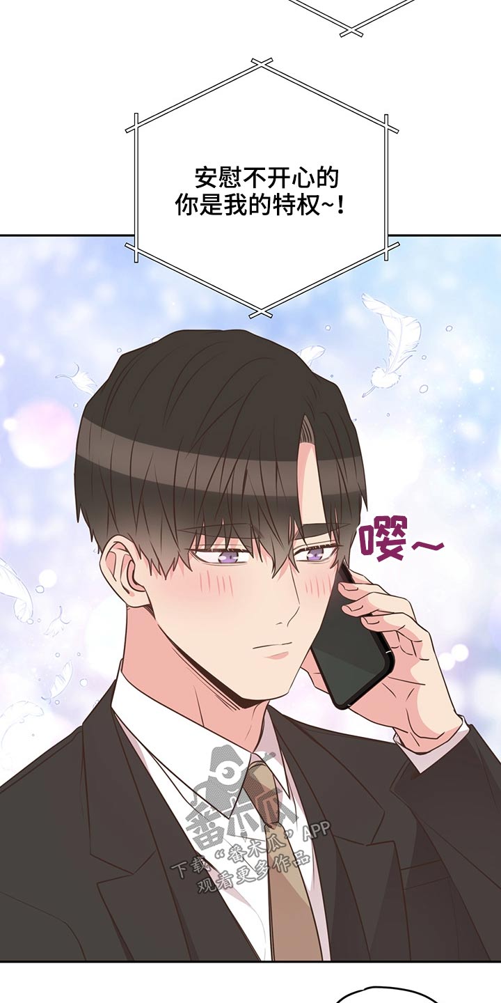 第61话12
