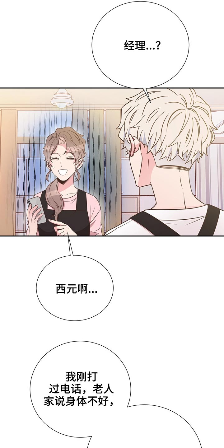 第61话16