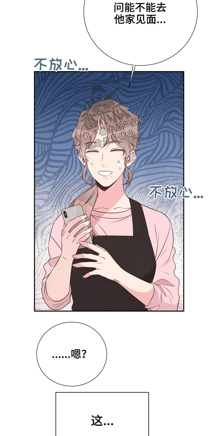 第61话17