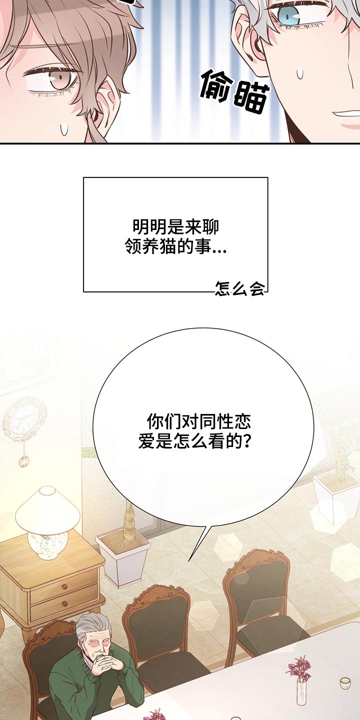 第61话23
