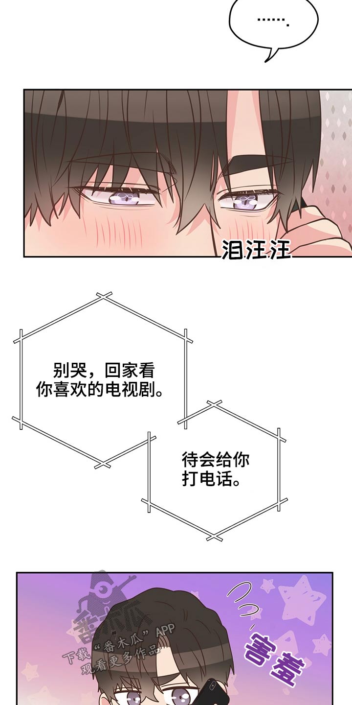 第61话13