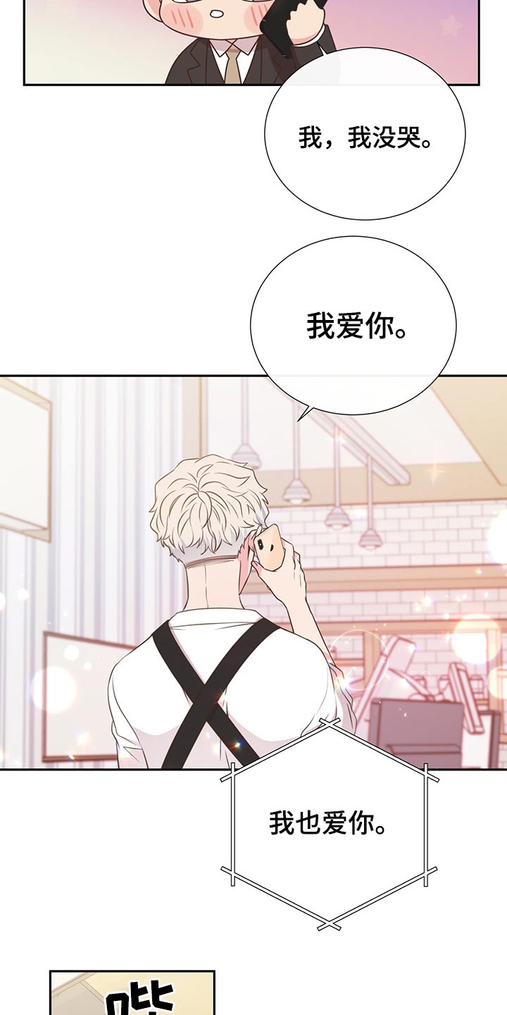 第61话14