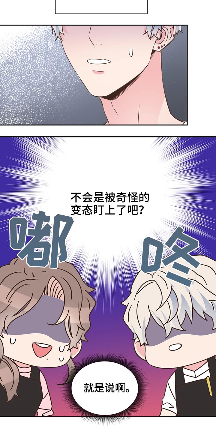 第61话18