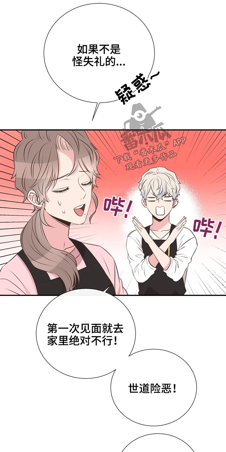 第61话19