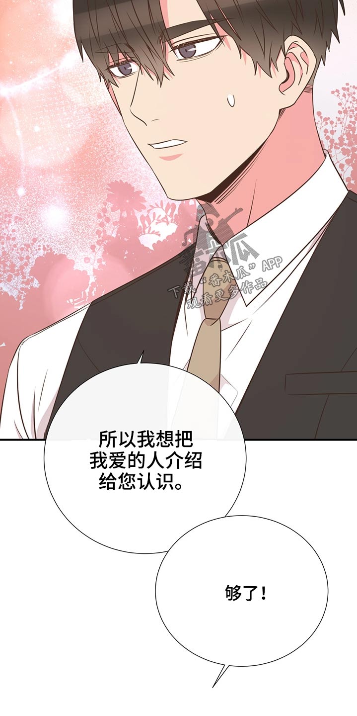 第61话2