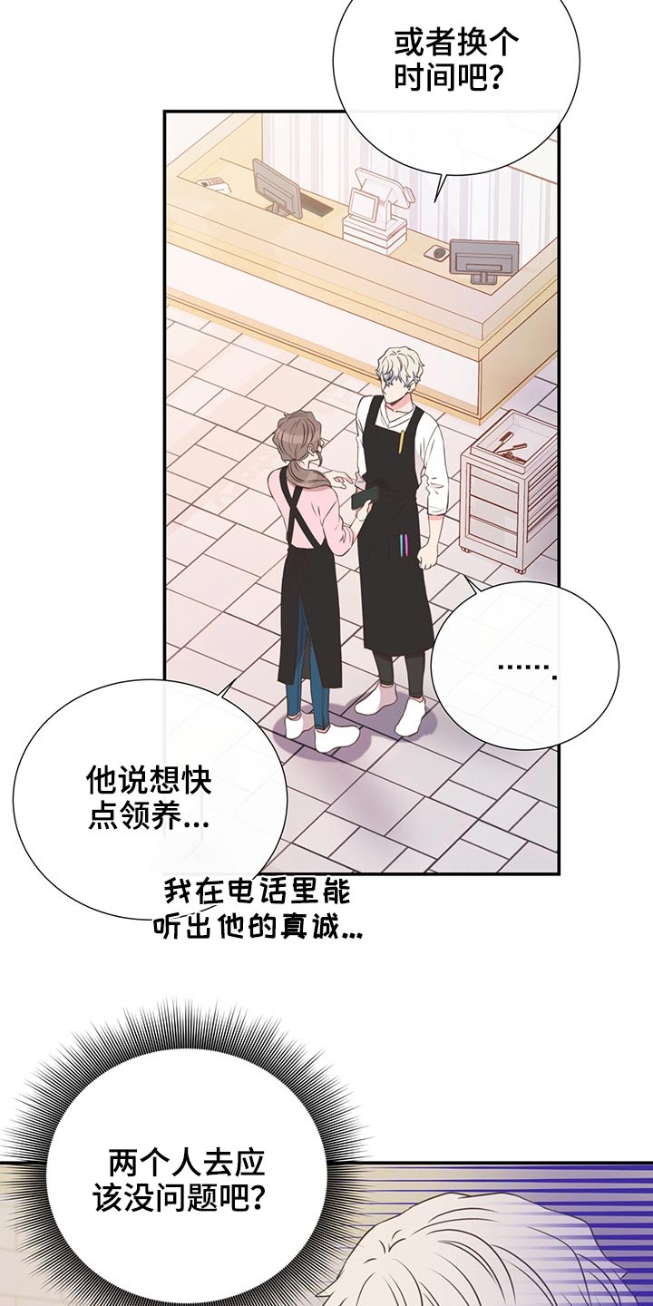 第61话20