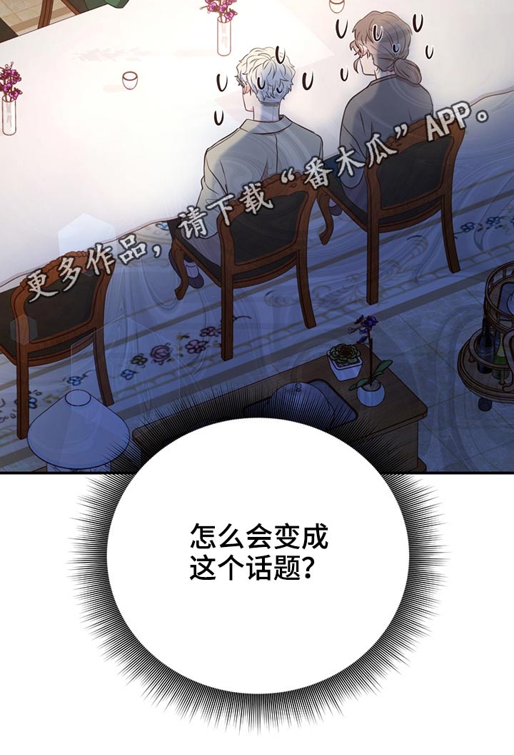 第61话24