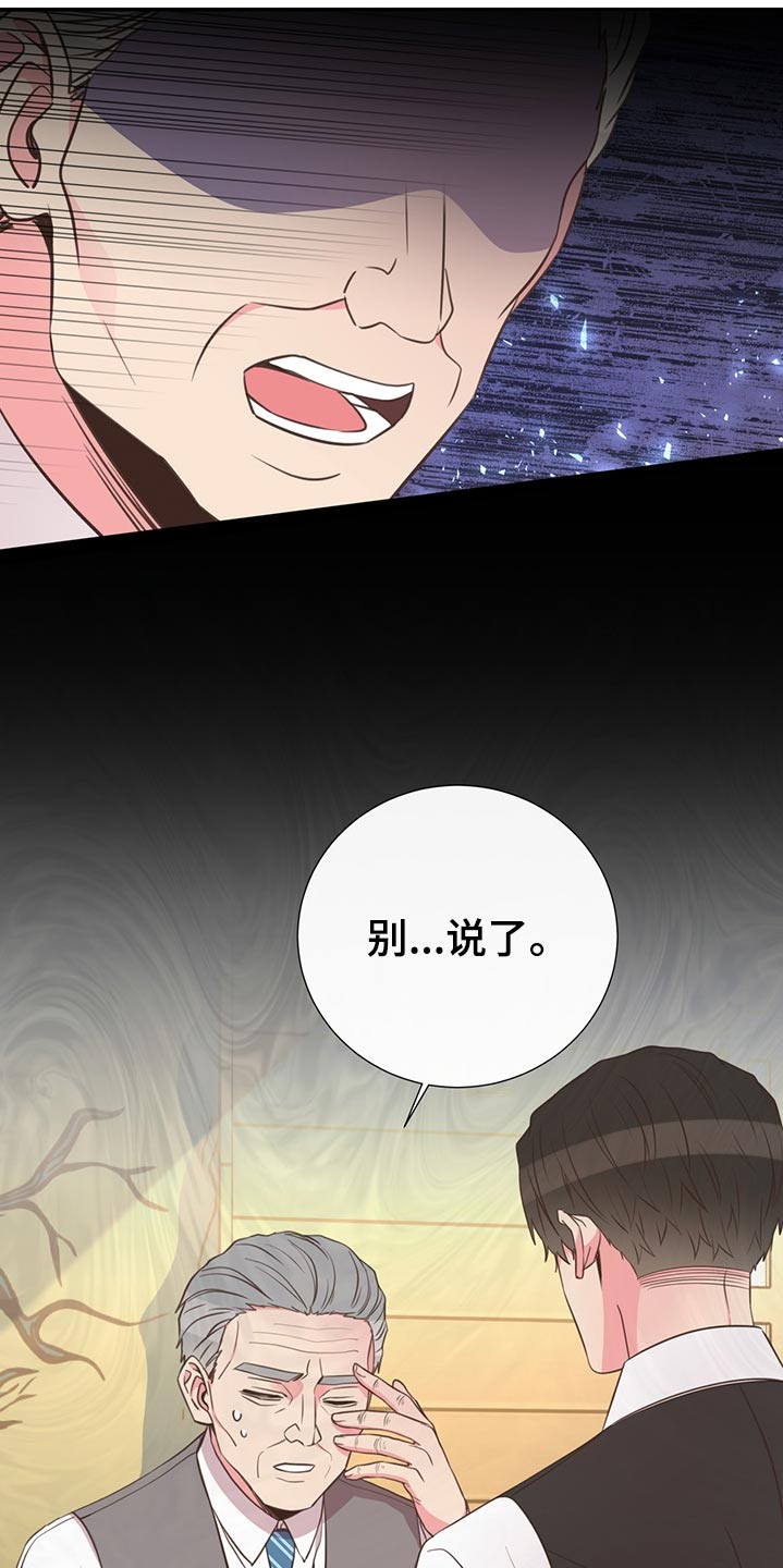 第61话3