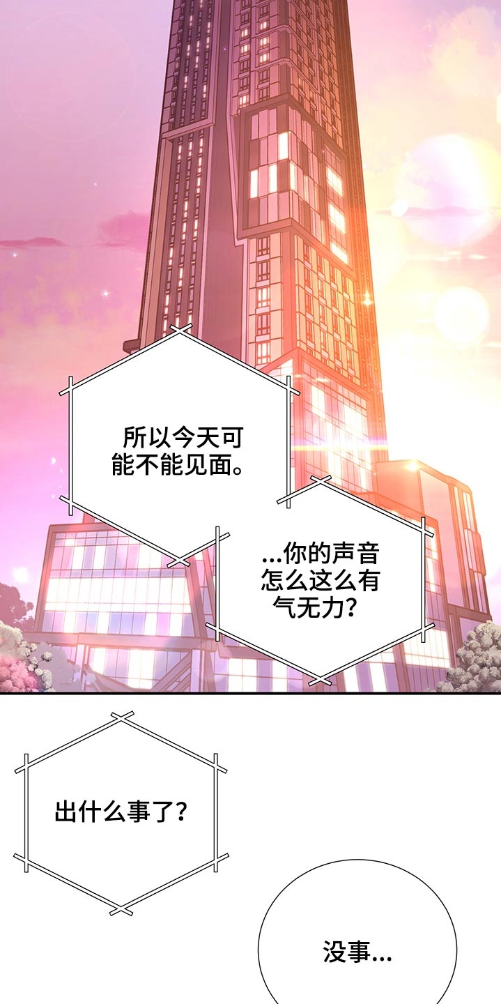 第61话6