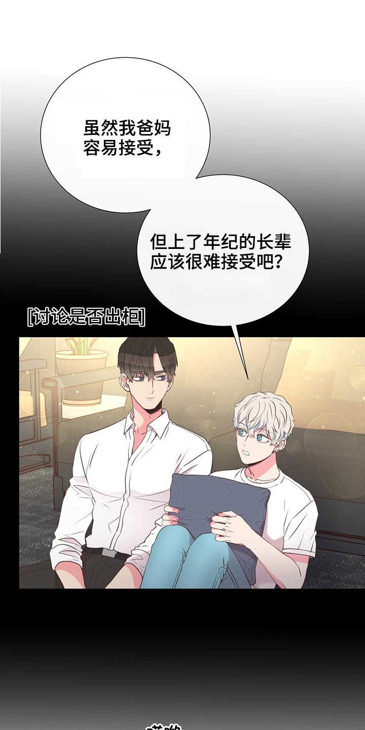 第61话9