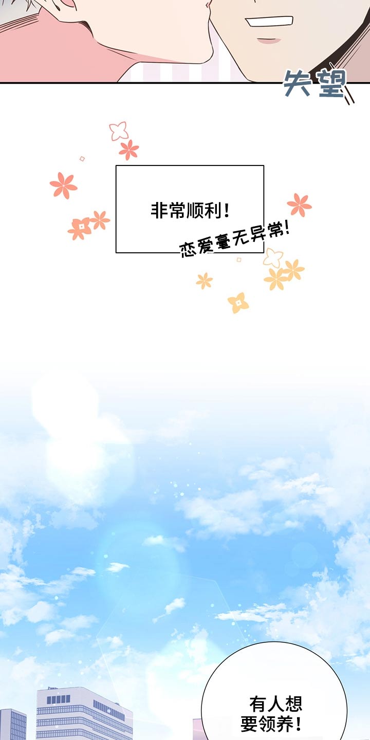第60话13