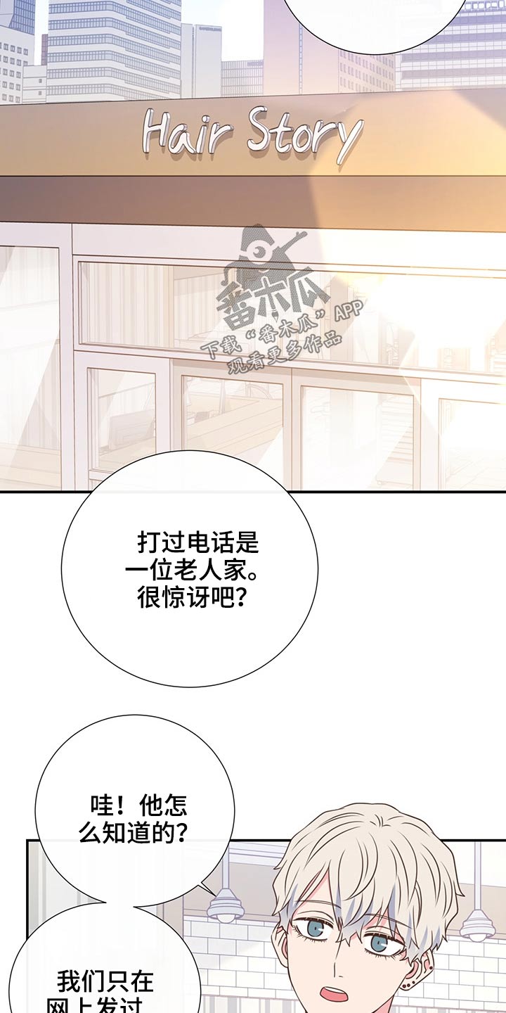 第60话14