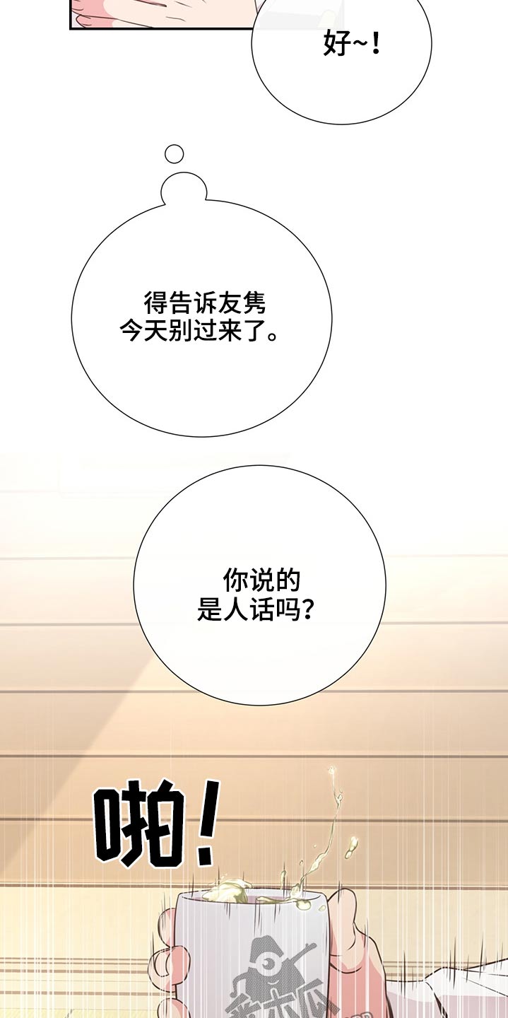 第60话18