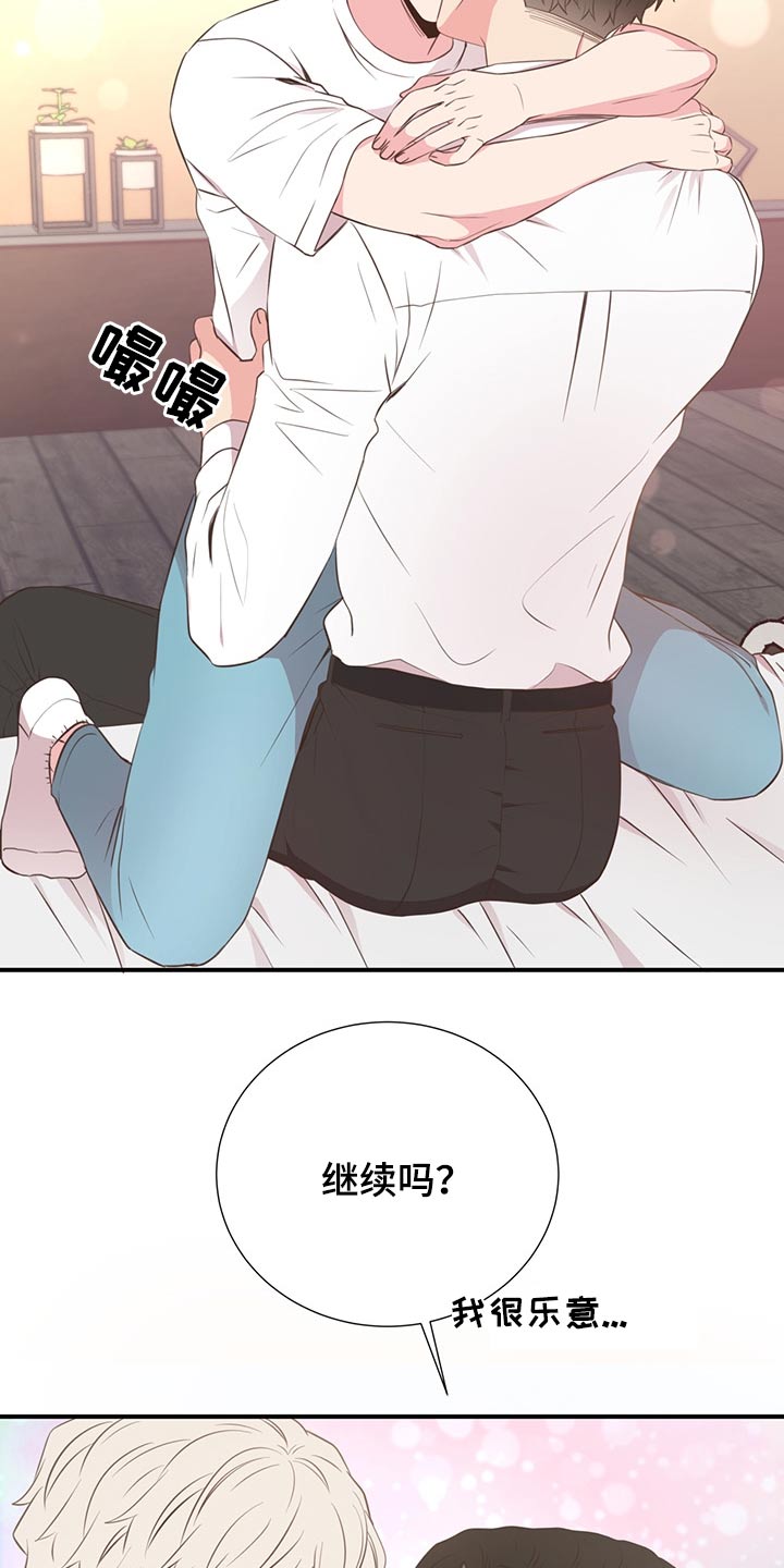 第60话2