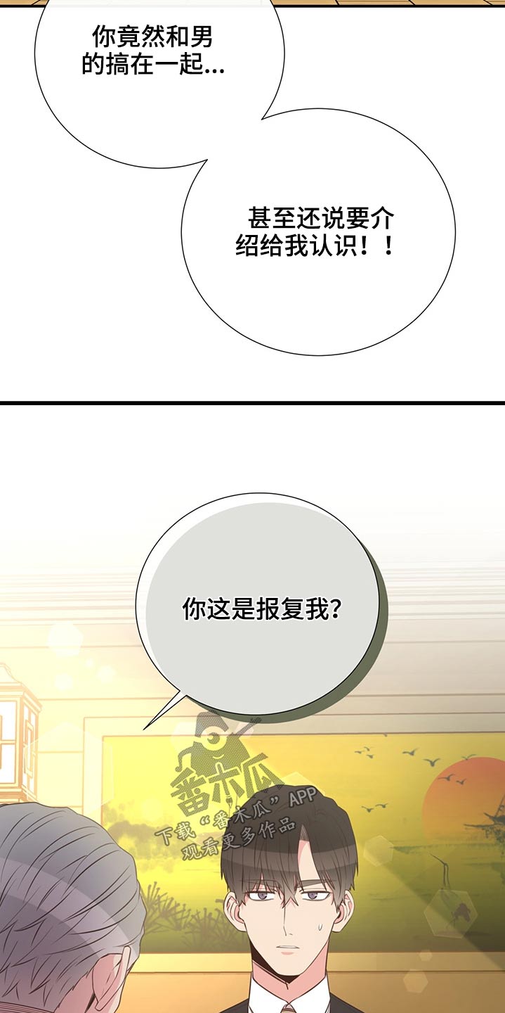 第60话20