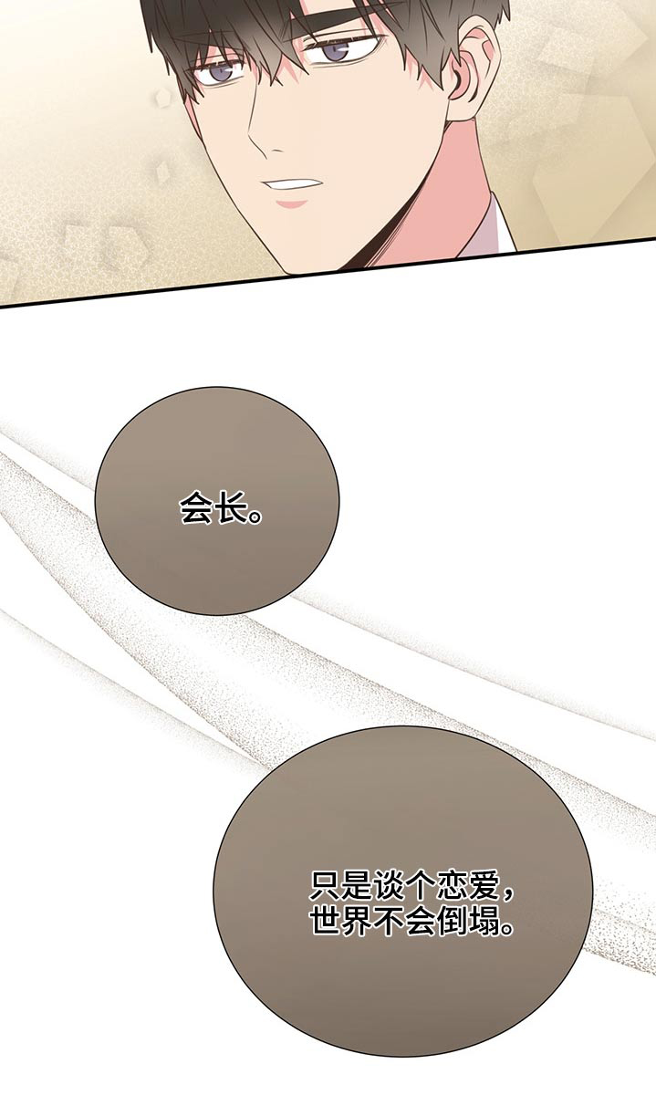 第60话24
