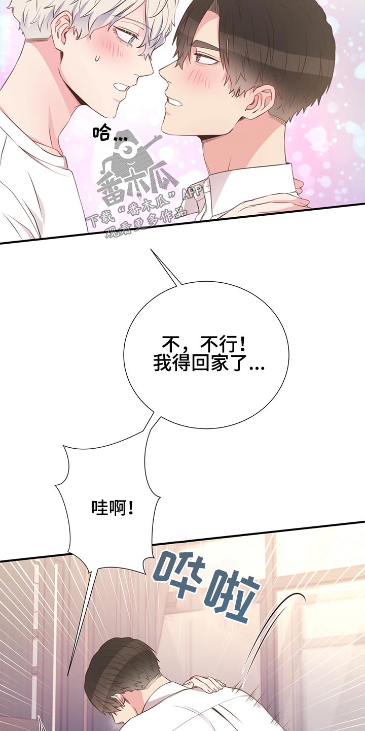 第60话3