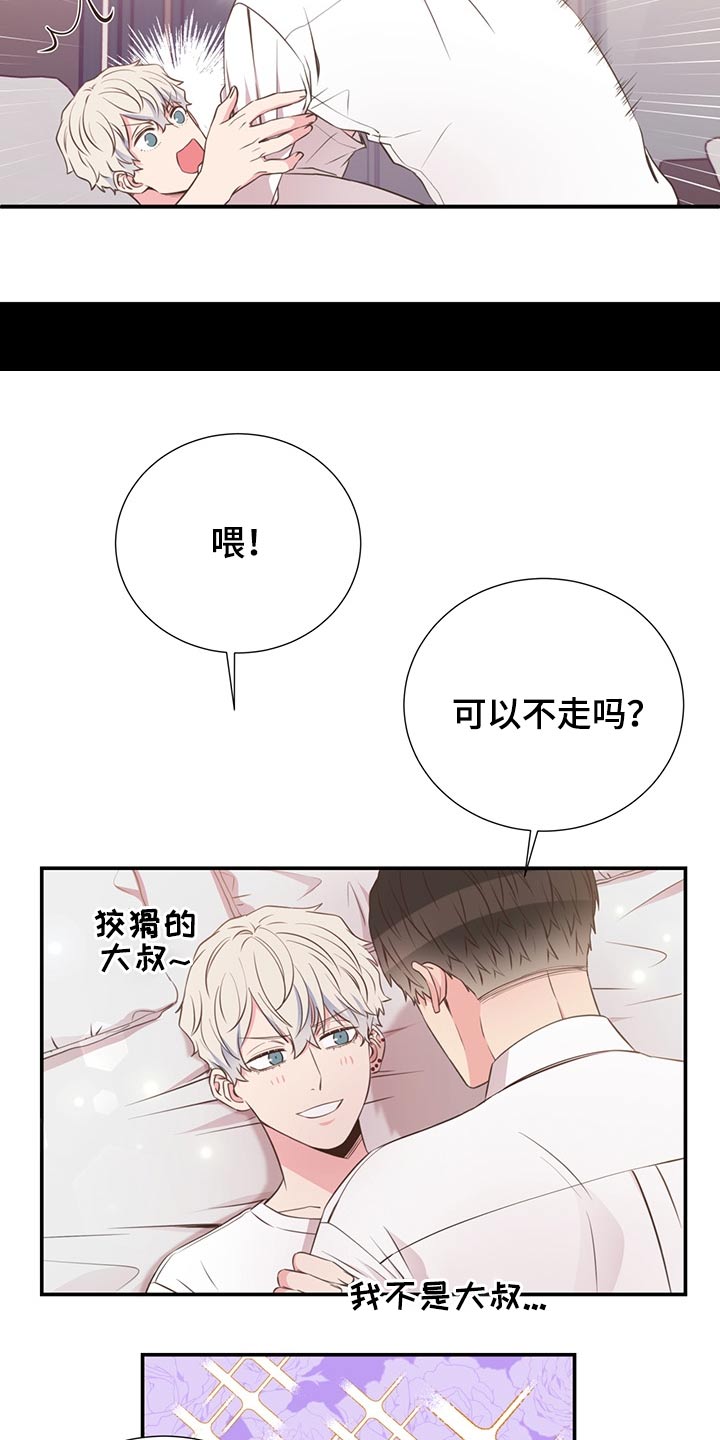 第60话4