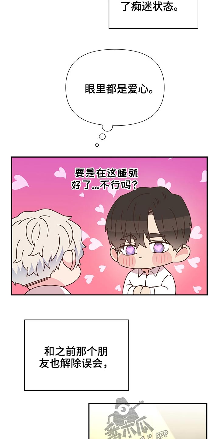 第60话11