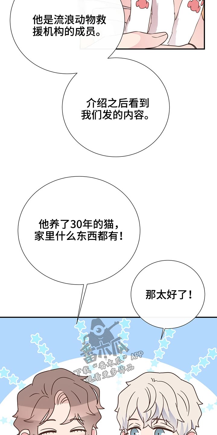 第60话16