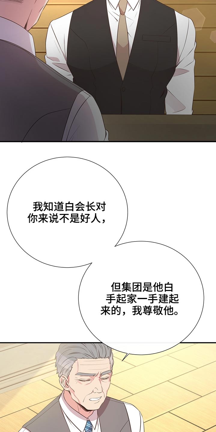 第60话21