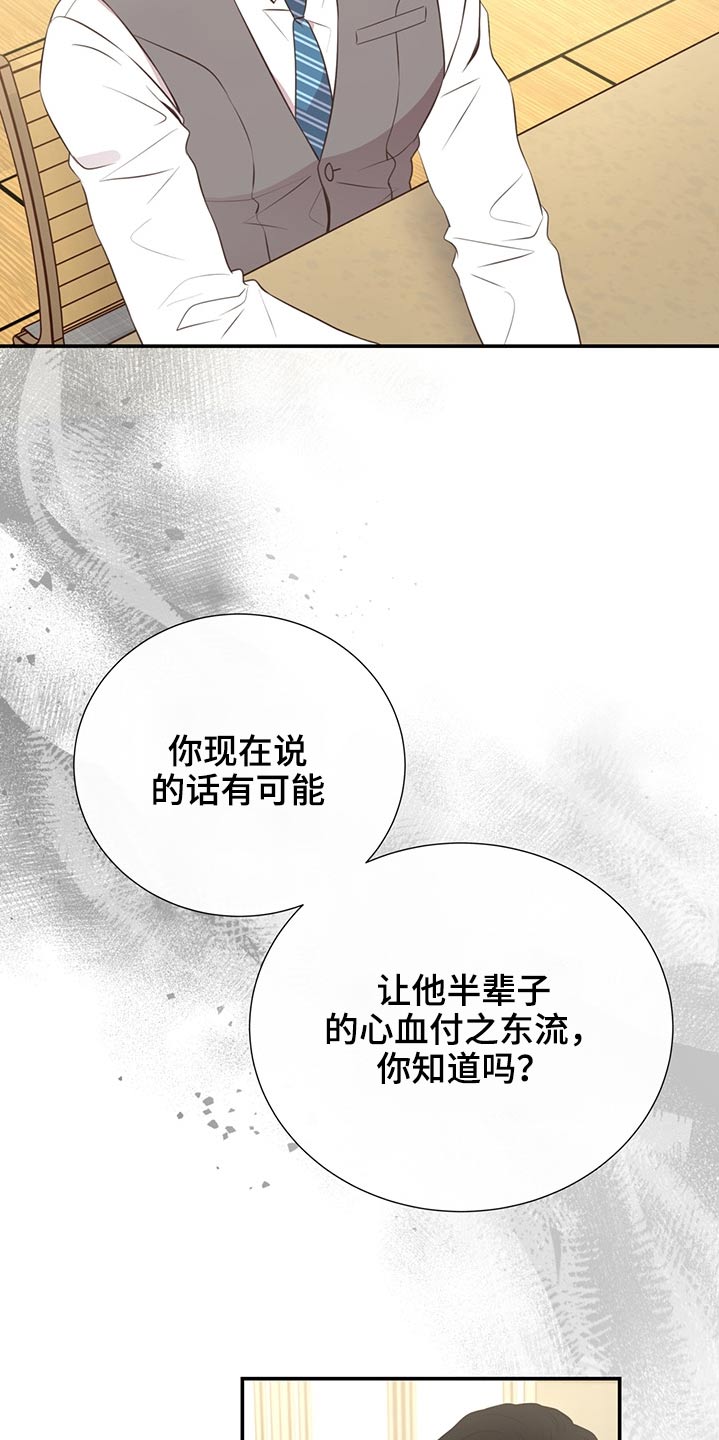 第60话22