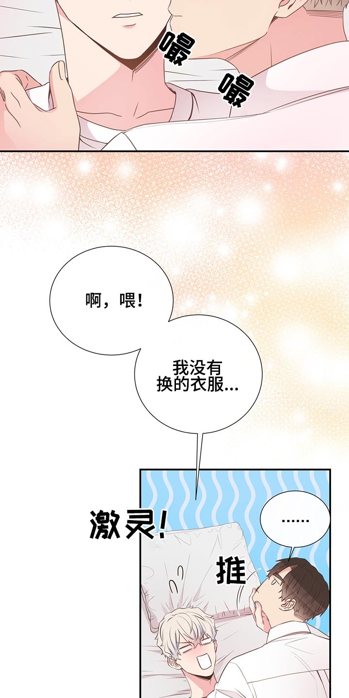 第60话6