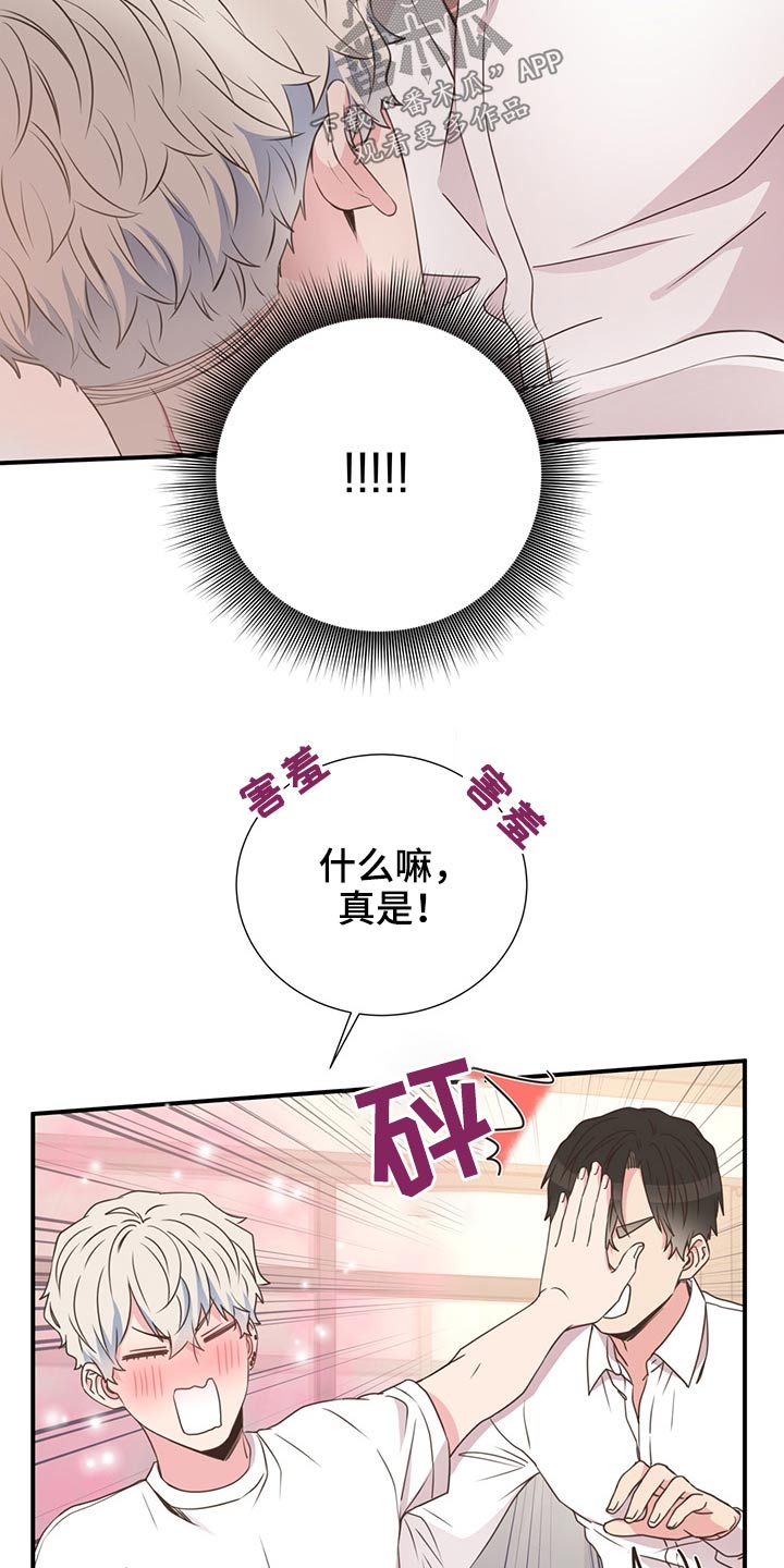 第60话8
