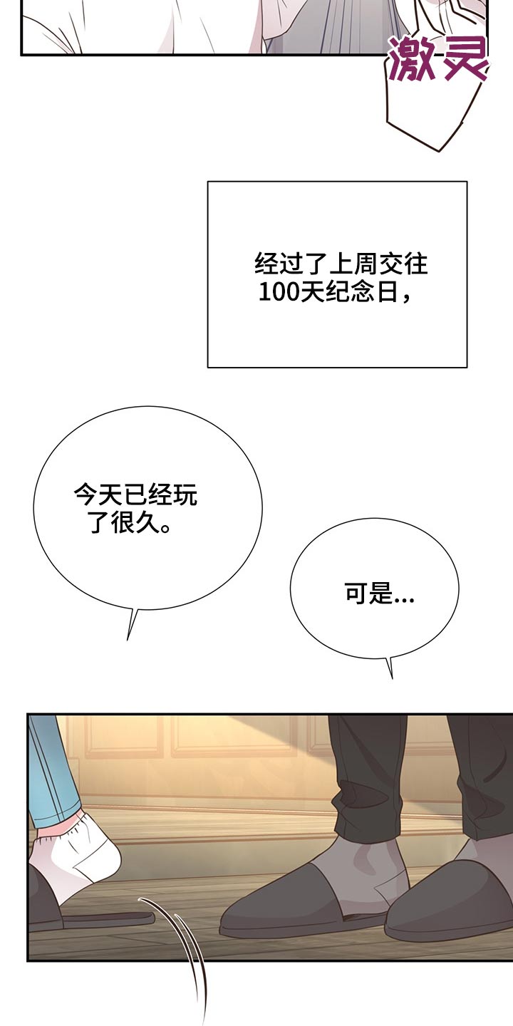 第60话9