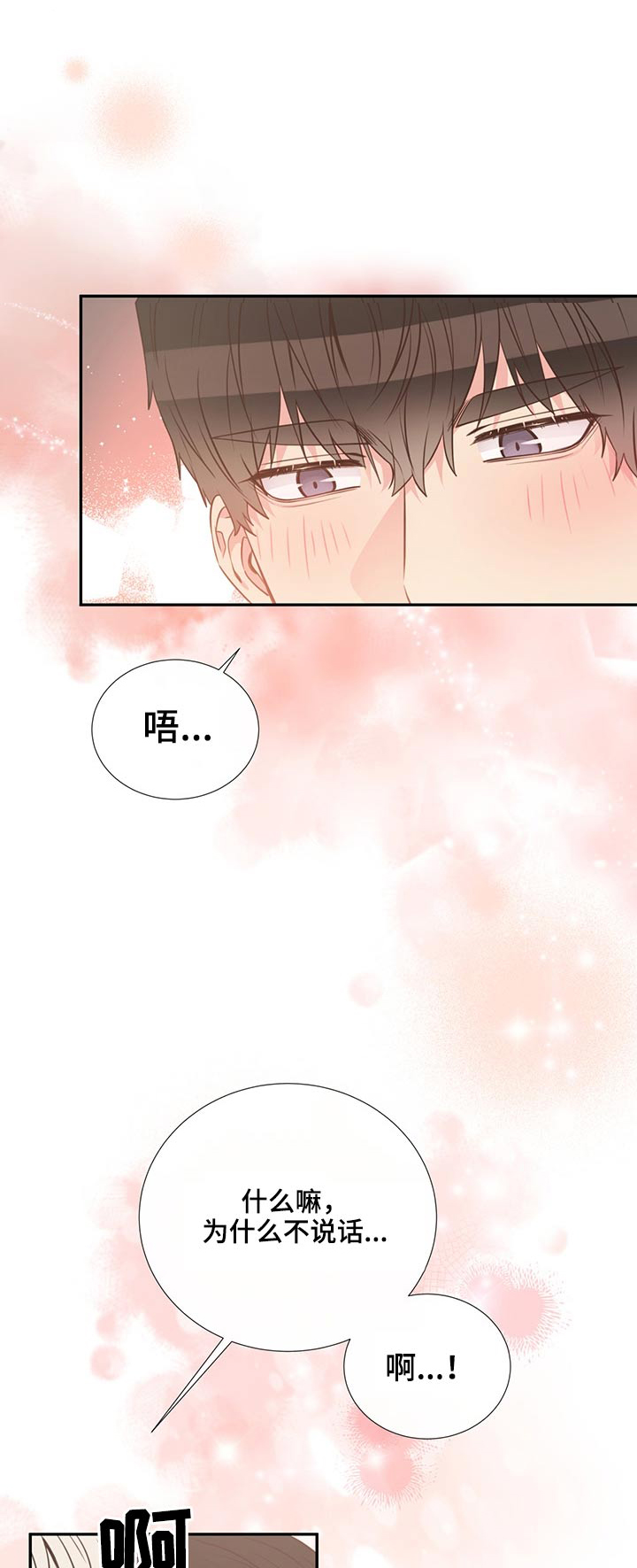 第59话0