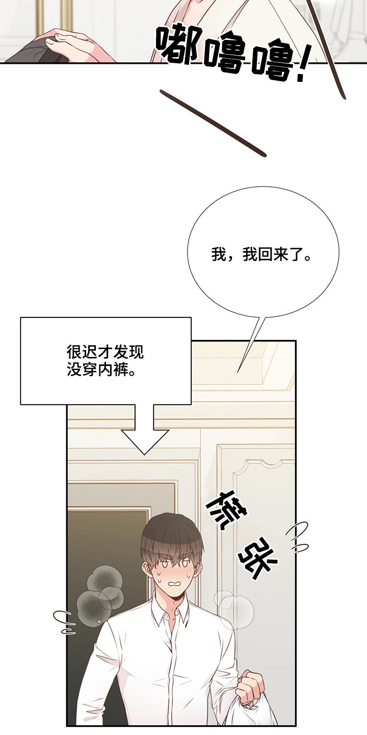 第59话11