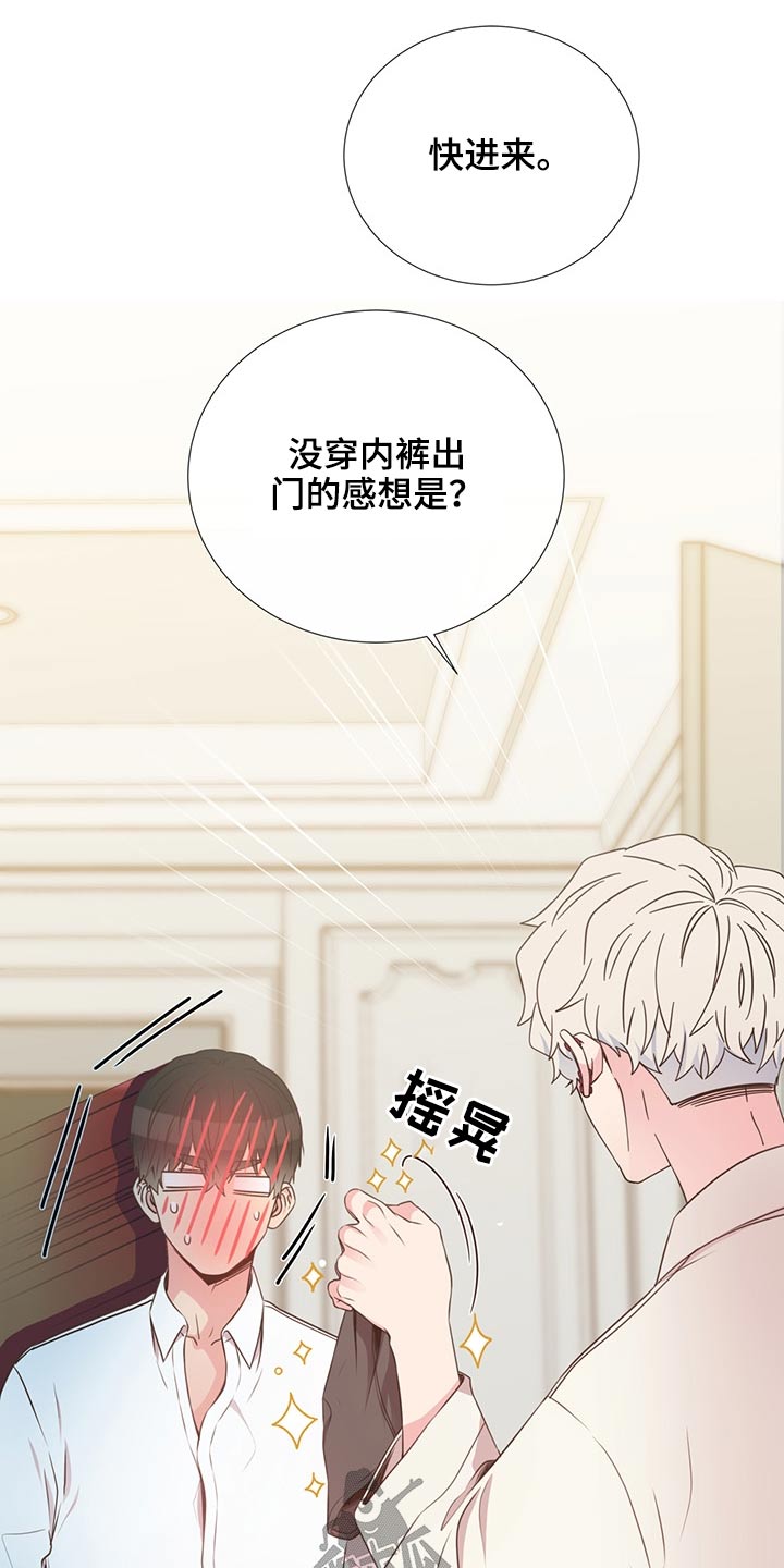第59话12