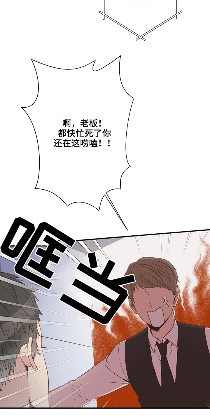 第59话17