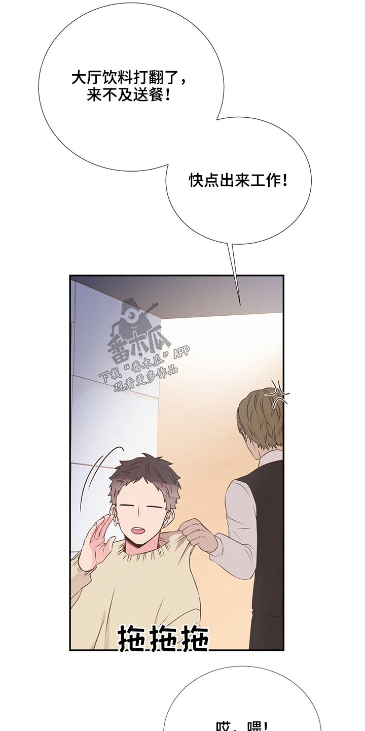 第59话18