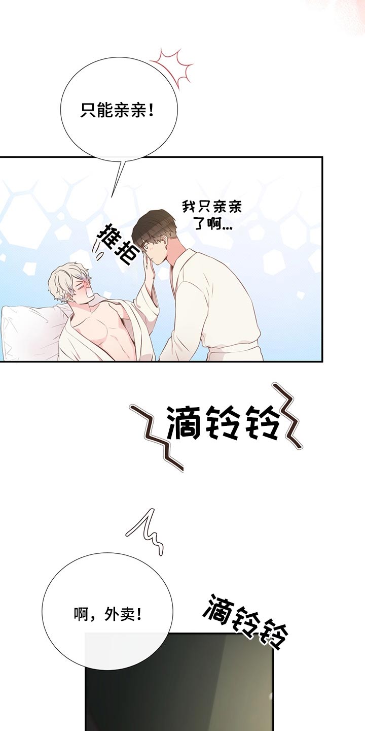 第59话2