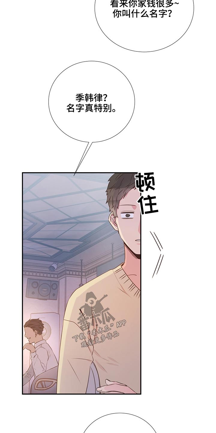 第59话21