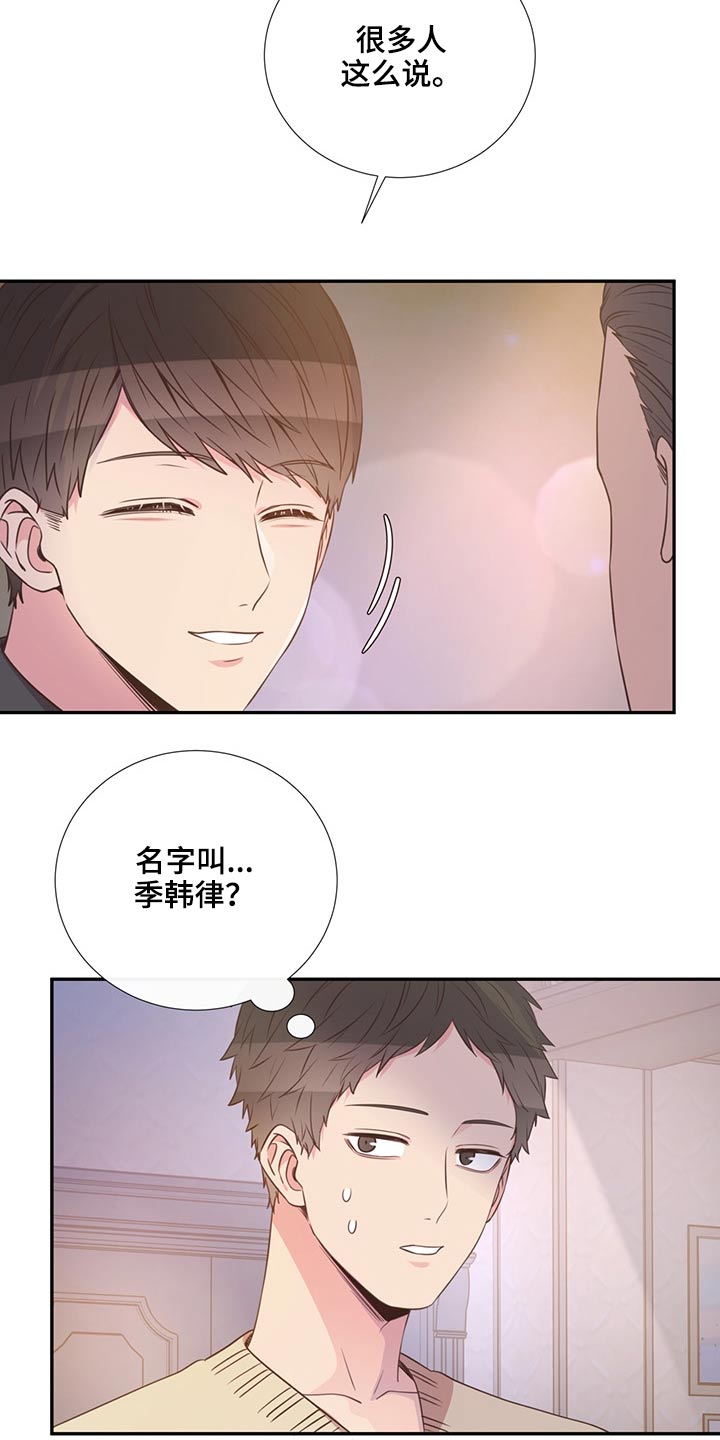 第59话22