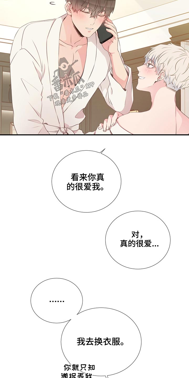 第59话4