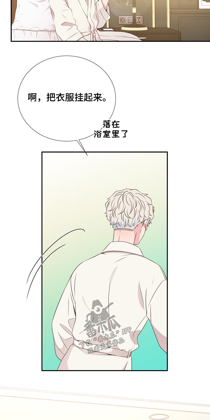 第59话6