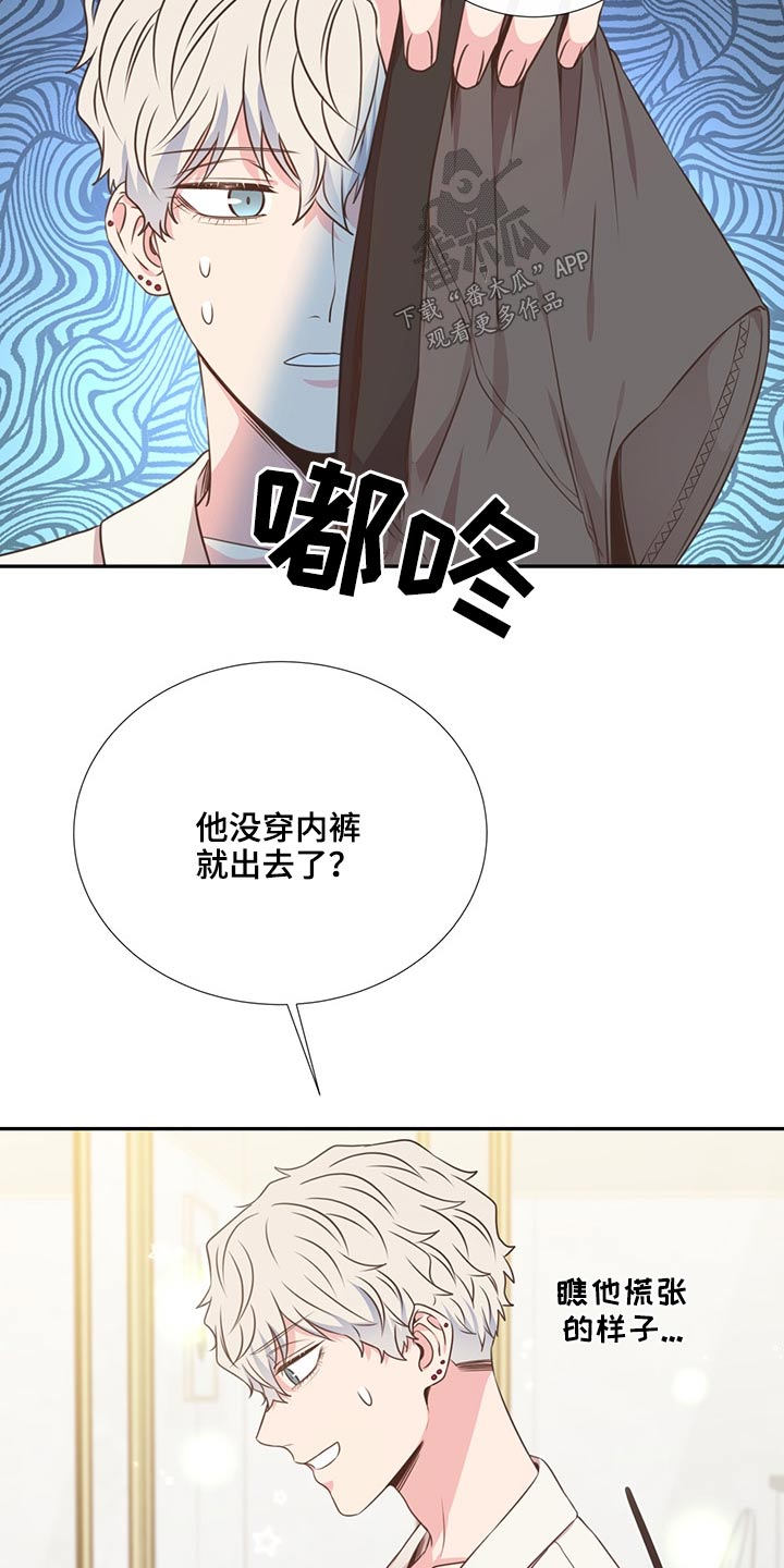 第59话10