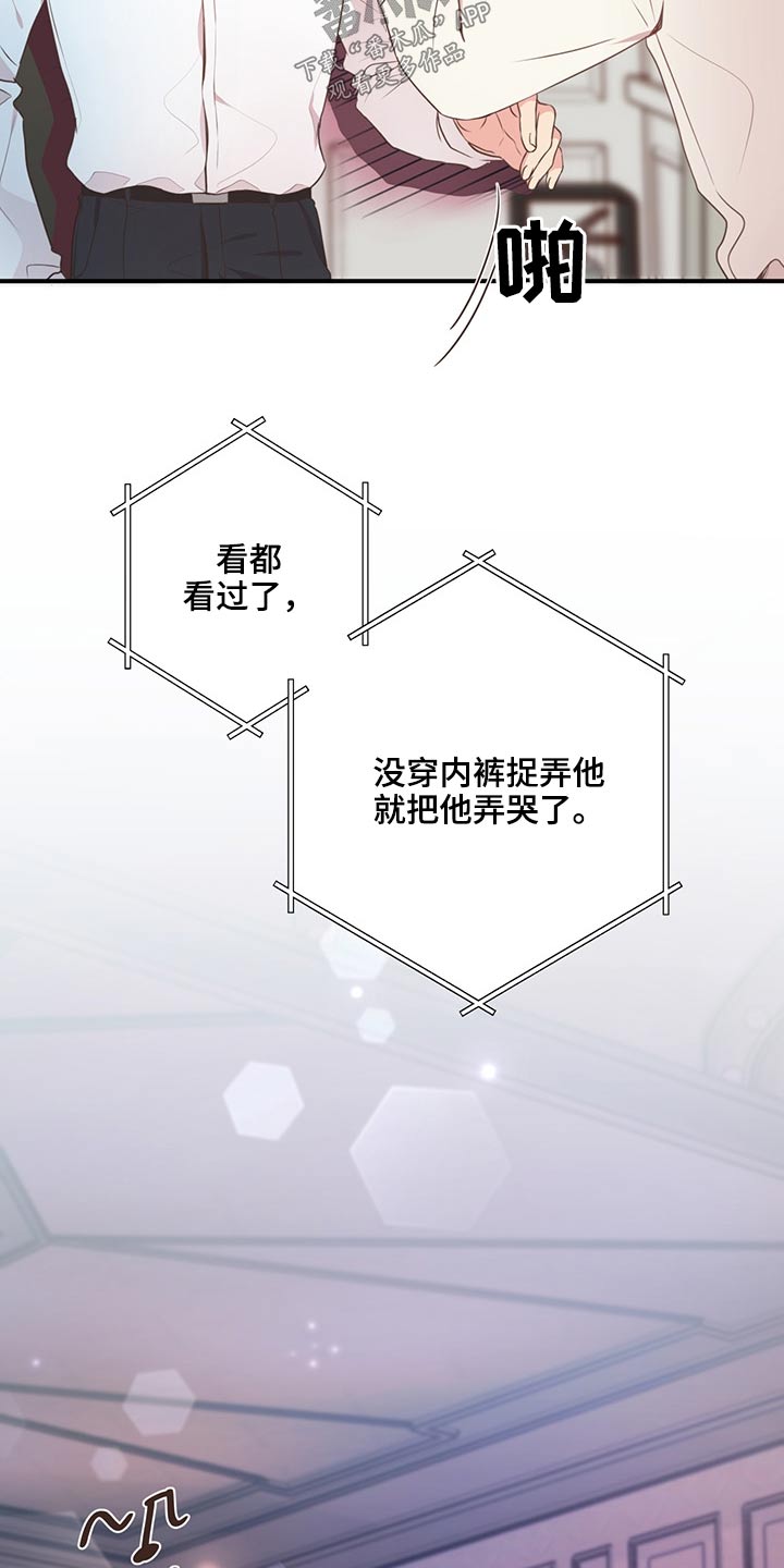第59话13