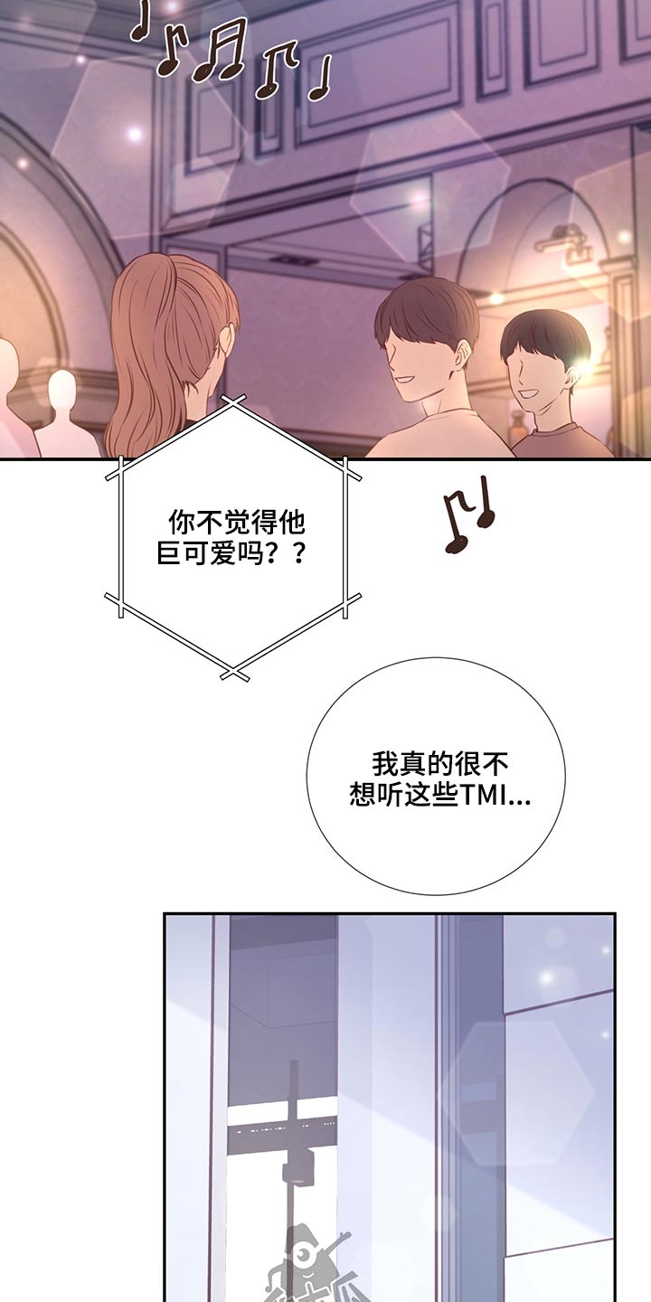 第59话14