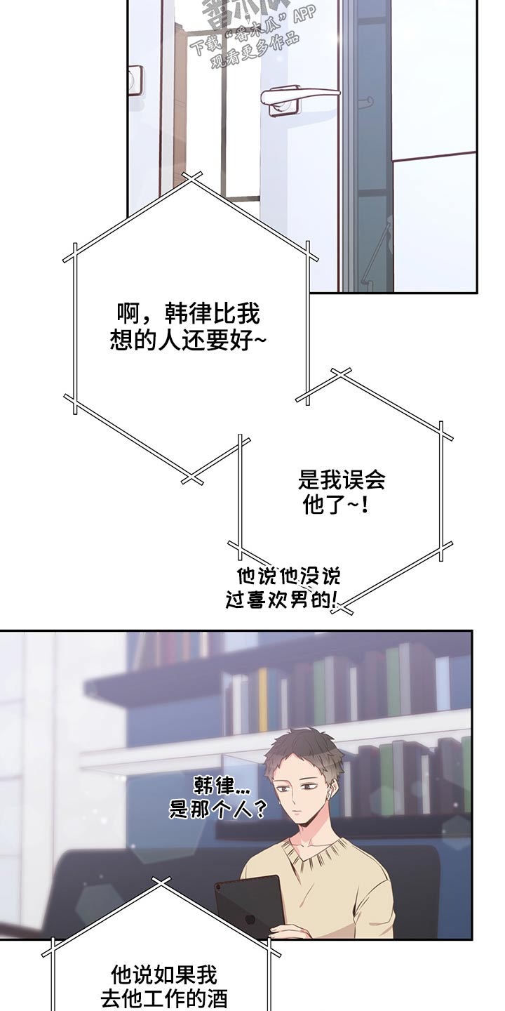 第59话15