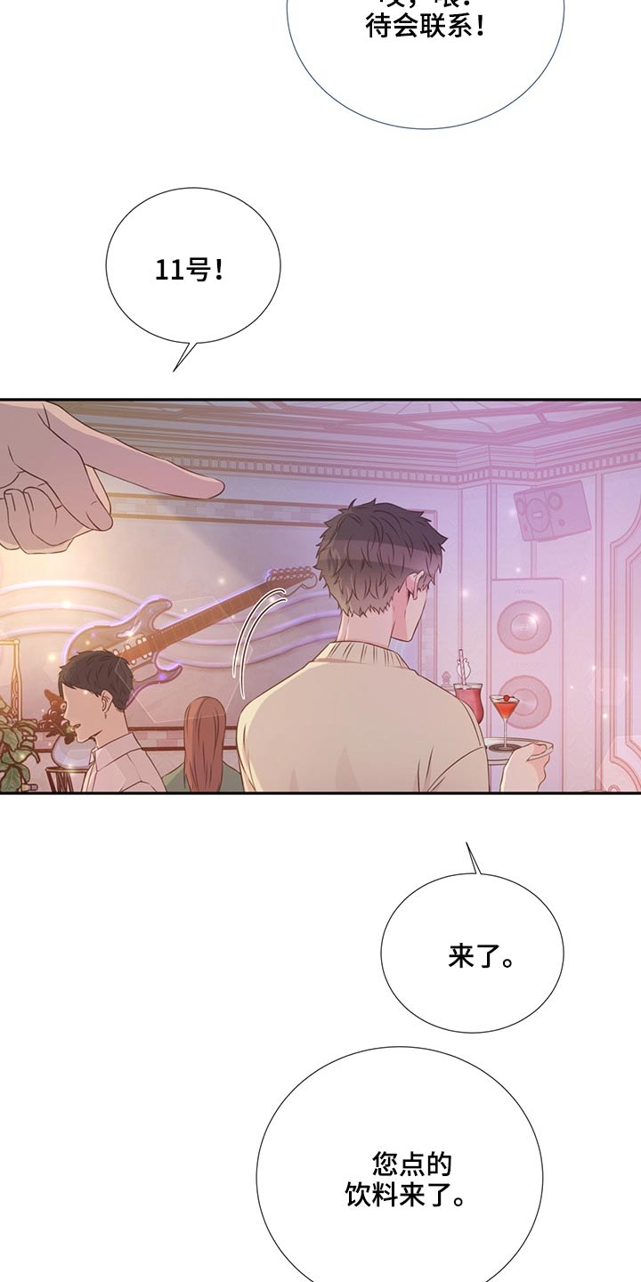 第59话19