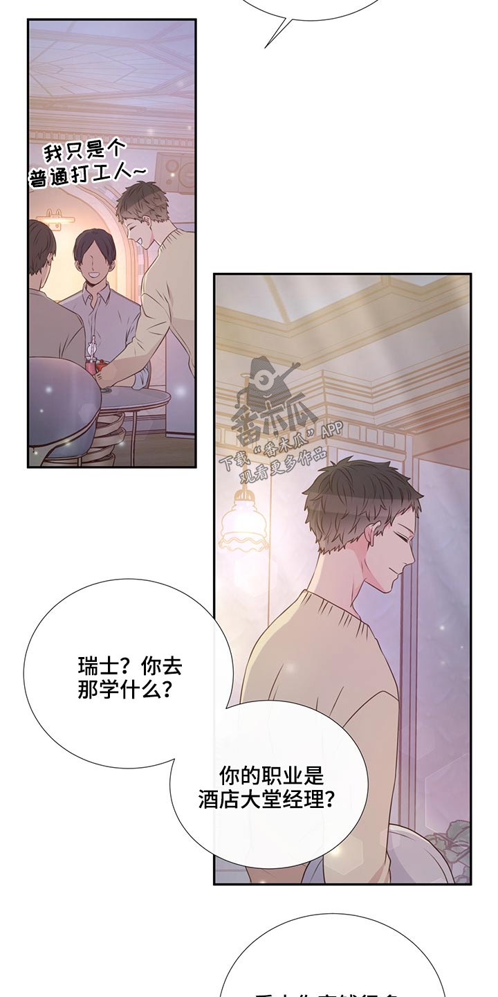 第59话20