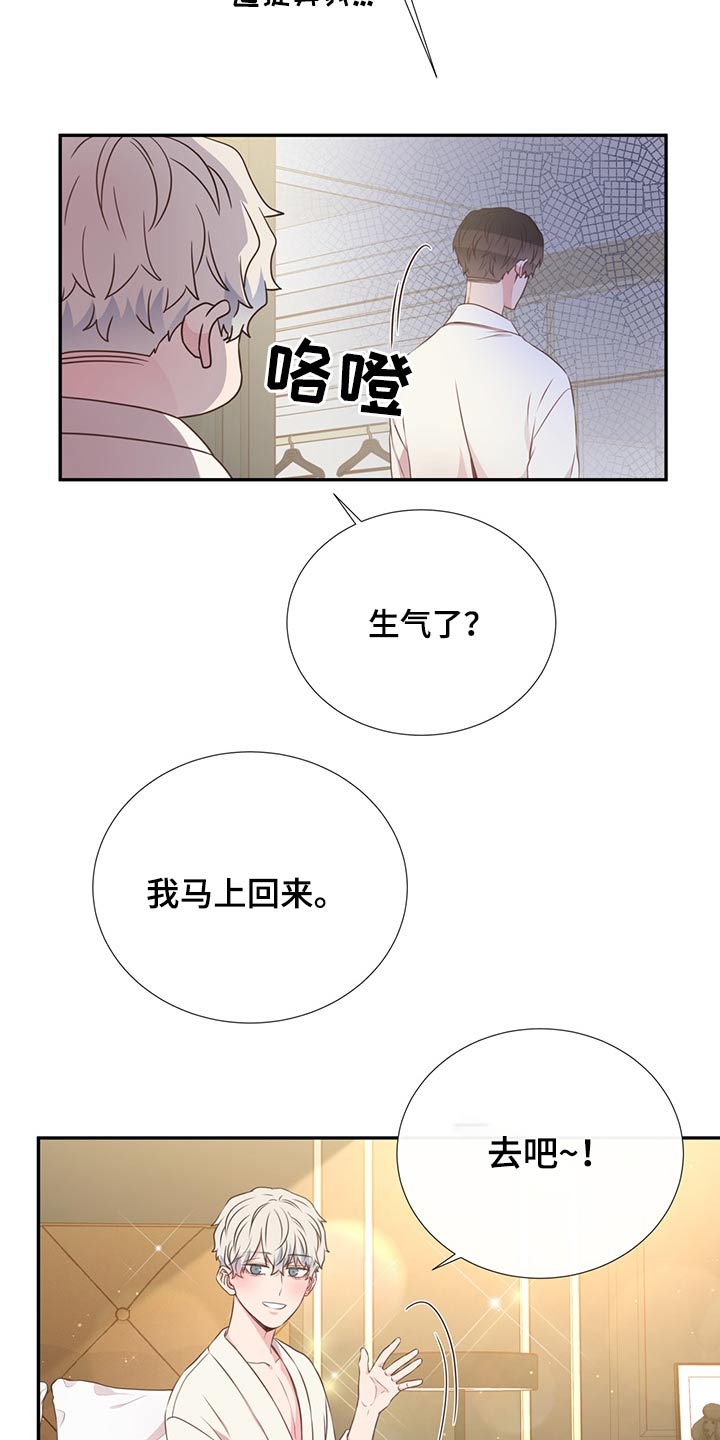 第59话5
